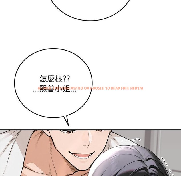 查看漫画交易以外/成為房地產大亨的我 - 第16話 - www.tymanga.com中的4417335图片 查看漫画交易以外/成為房地產大亨的我 - 第16話 - www.tymanga.com中的4417335图片
