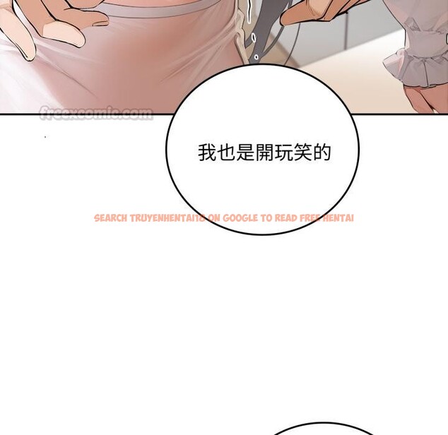 查看漫画交易以外/成為房地產大亨的我 - 第16話 - www.tymanga.com中的4417337图片 查看漫画交易以外/成為房地產大亨的我 - 第16話 - www.tymanga.com中的4417337图片