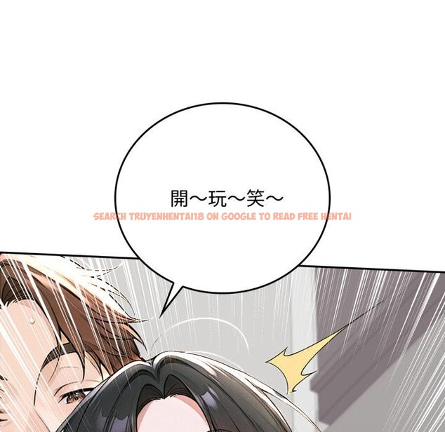 查看漫画交易以外/成為房地產大亨的我 - 第16話 - www.tymanga.com中的4417340图片 查看漫画交易以外/成為房地產大亨的我 - 第16話 - www.tymanga.com中的4417340图片