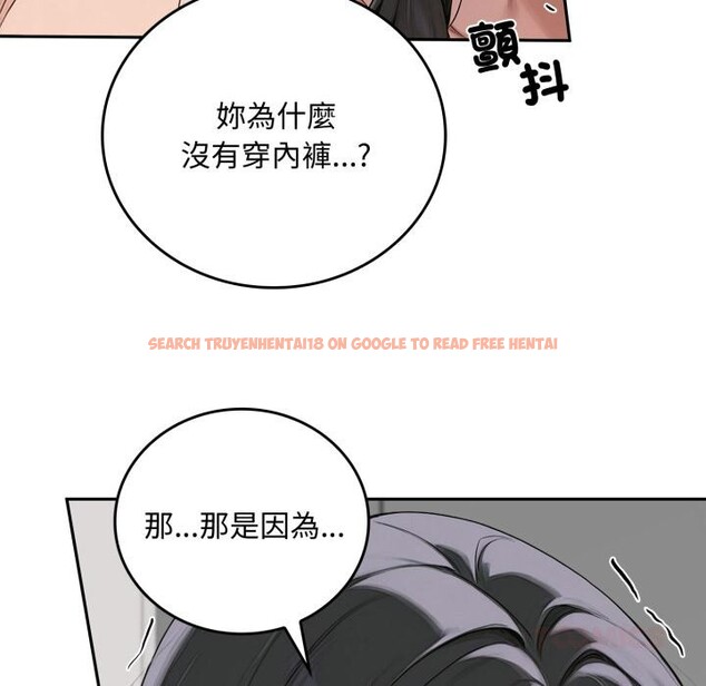 查看漫画交易以外/成為房地產大亨的我 - 第16話 - www.tymanga.com中的4417349图片 查看漫画交易以外/成為房地產大亨的我 - 第16話 - www.tymanga.com中的4417349图片