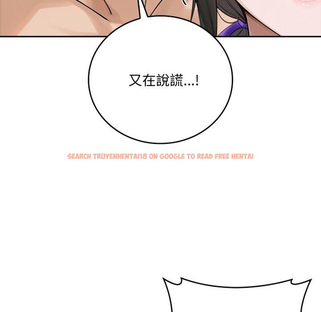 查看漫画交易以外/成為房地產大亨的我 - 第16話 - www.tymanga.com中的4417353图片 查看漫画交易以外/成為房地產大亨的我 - 第16話 - www.tymanga.com中的4417353图片