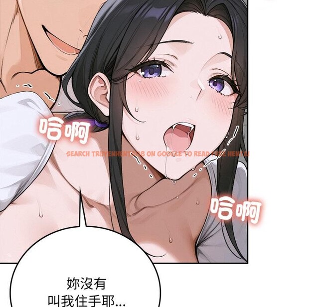 查看漫画交易以外/成為房地產大亨的我 - 第16話 - www.tymanga.com中的4417357图片 查看漫画交易以外/成為房地產大亨的我 - 第16話 - www.tymanga.com中的4417357图片