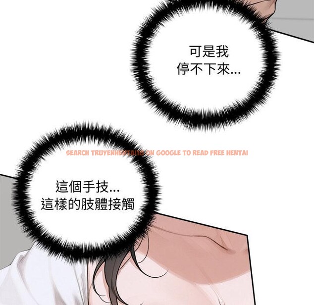 查看漫画交易以外/成為房地產大亨的我 - 第16話 - www.tymanga.com中的4417365图片 查看漫画交易以外/成為房地產大亨的我 - 第16話 - www.tymanga.com中的4417365图片