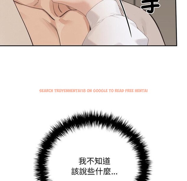 查看漫画交易以外/成為房地產大亨的我 - 第16話 - www.tymanga.com中的4417377图片 查看漫画交易以外/成為房地產大亨的我 - 第16話 - www.tymanga.com中的4417377图片