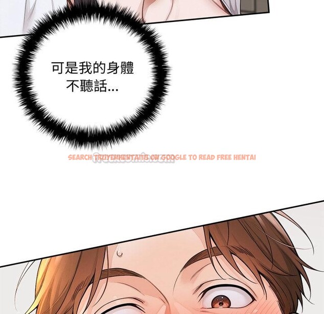查看漫画交易以外/成為房地產大亨的我 - 第16話 - www.tymanga.com中的4417382图片 查看漫画交易以外/成為房地產大亨的我 - 第16話 - www.tymanga.com中的4417382图片