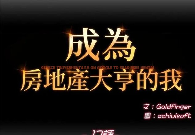 查看漫画交易以外/成為房地產大亨的我 - 第17話 - www.tymanga.com中的4438707图片