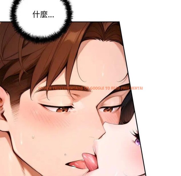 查看漫画交易以外/成為房地產大亨的我 - 第17話 - www.tymanga.com中的4438713图片