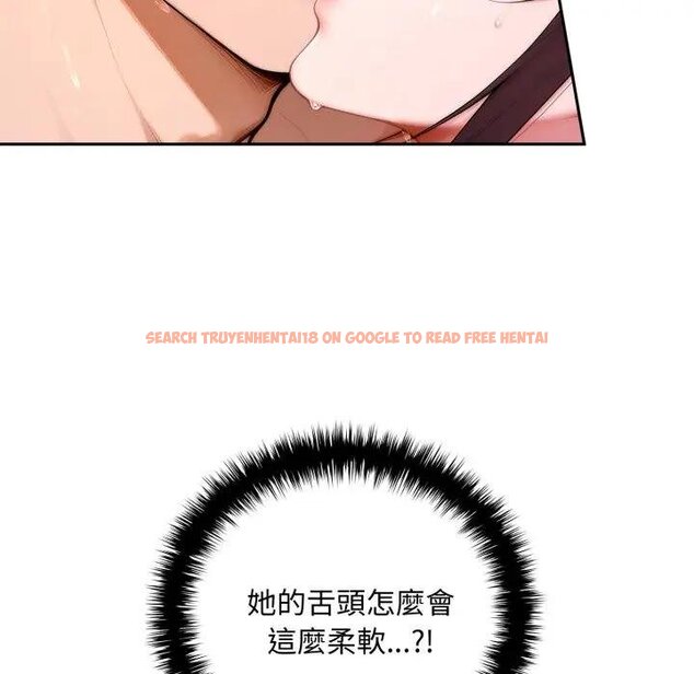 查看漫画交易以外/成為房地產大亨的我 - 第17話 - www.tymanga.com中的4438714图片