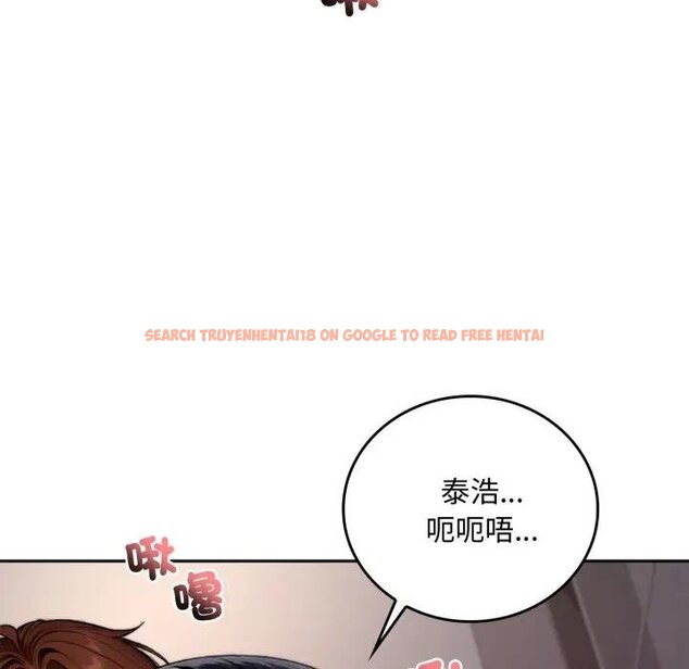 查看漫画交易以外/成為房地產大亨的我 - 第17話 - www.tymanga.com中的4438716图片