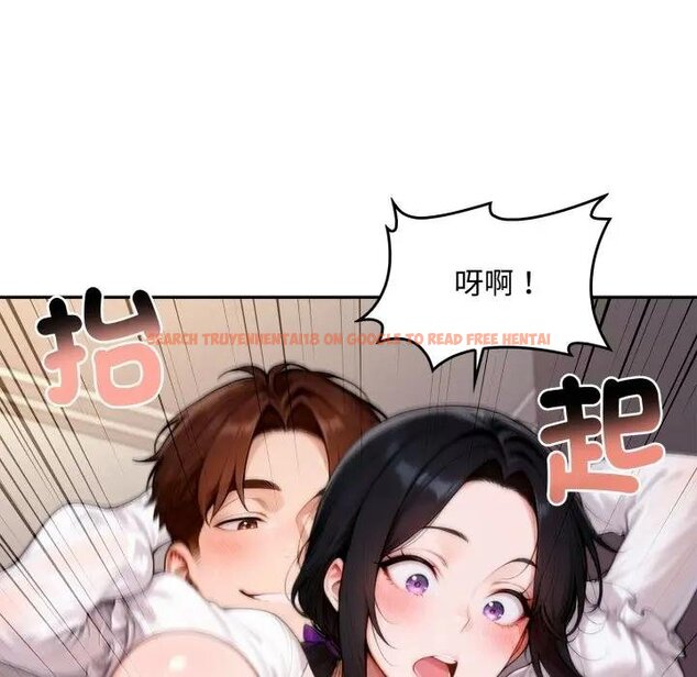 查看漫画交易以外/成為房地產大亨的我 - 第17話 - www.tymanga.com中的4438721图片