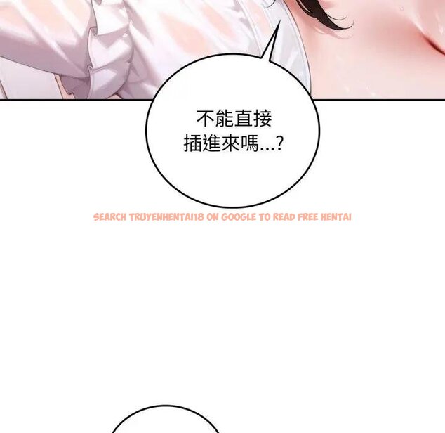 查看漫画交易以外/成為房地產大亨的我 - 第17話 - www.tymanga.com中的4438727图片