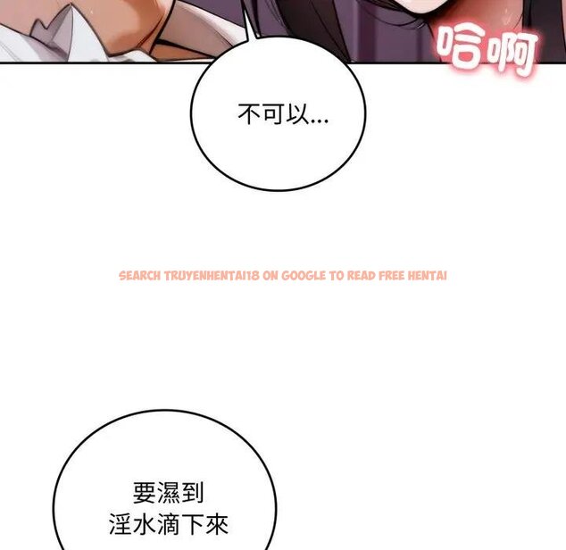 查看漫画交易以外/成為房地產大亨的我 - 第17話 - www.tymanga.com中的4438729图片