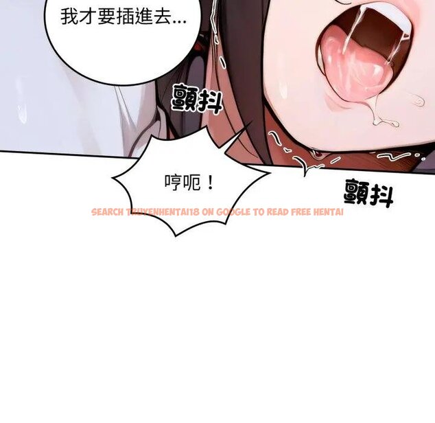 查看漫画交易以外/成為房地產大亨的我 - 第17話 - www.tymanga.com中的4438731图片