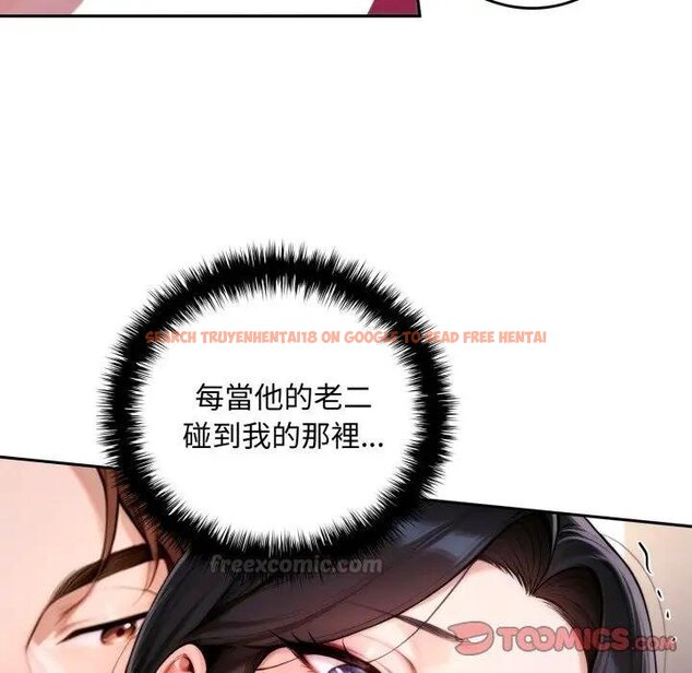 查看漫画交易以外/成為房地產大亨的我 - 第17話 - www.tymanga.com中的4438735图片