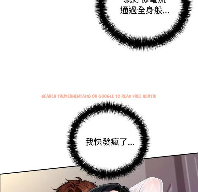 查看漫画交易以外/成為房地產大亨的我 - 第17話 - www.tymanga.com中的4438737图片