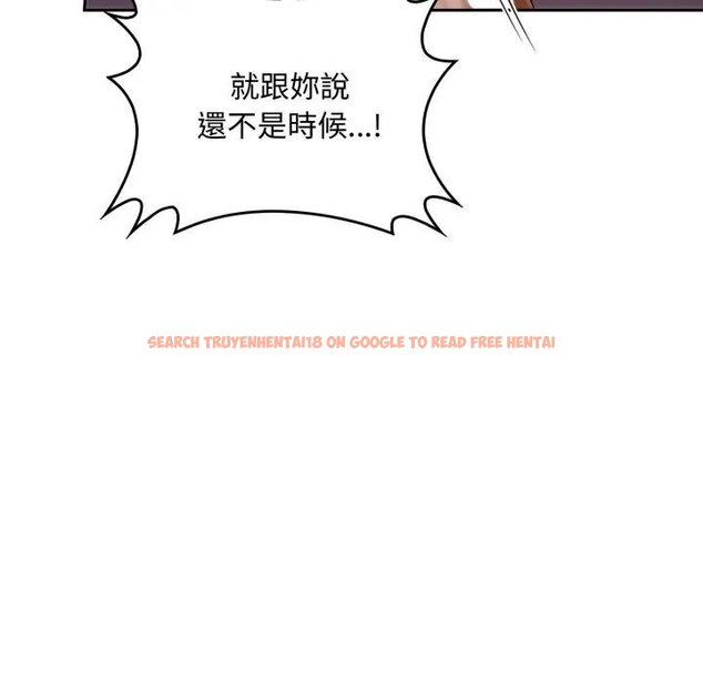 查看漫画交易以外/成為房地產大亨的我 - 第17話 - www.tymanga.com中的4438742图片