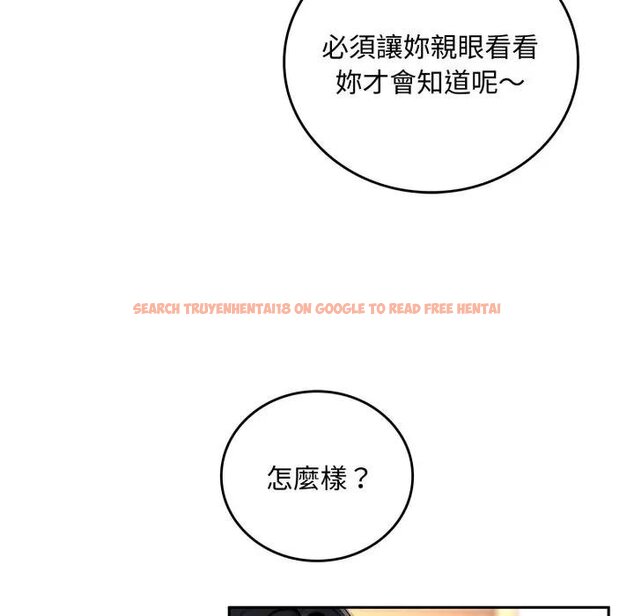 查看漫画交易以外/成為房地產大亨的我 - 第17話 - www.tymanga.com中的4438745图片