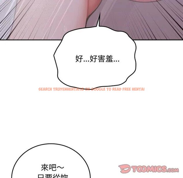 查看漫画交易以外/成為房地產大亨的我 - 第17話 - www.tymanga.com中的4438753图片