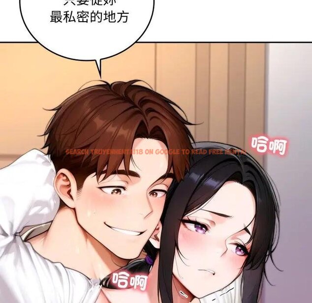 查看漫画交易以外/成為房地產大亨的我 - 第17話 - www.tymanga.com中的4438754图片