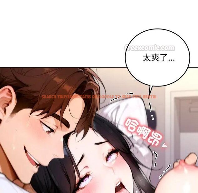 查看漫画交易以外/成為房地產大亨的我 - 第17話 - www.tymanga.com中的4438765图片