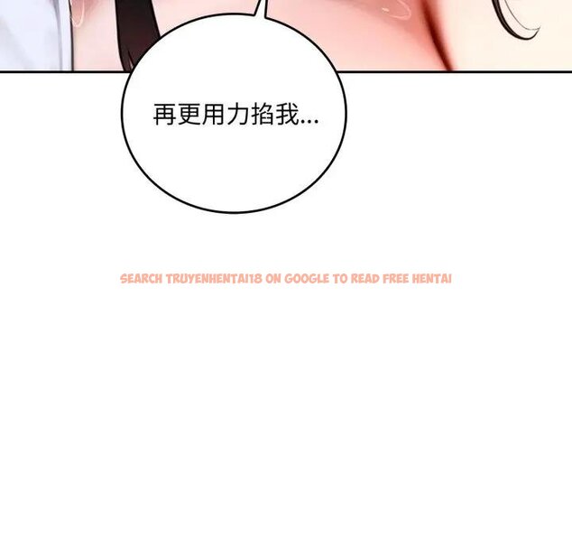 查看漫画交易以外/成為房地產大亨的我 - 第17話 - www.tymanga.com中的4438768图片