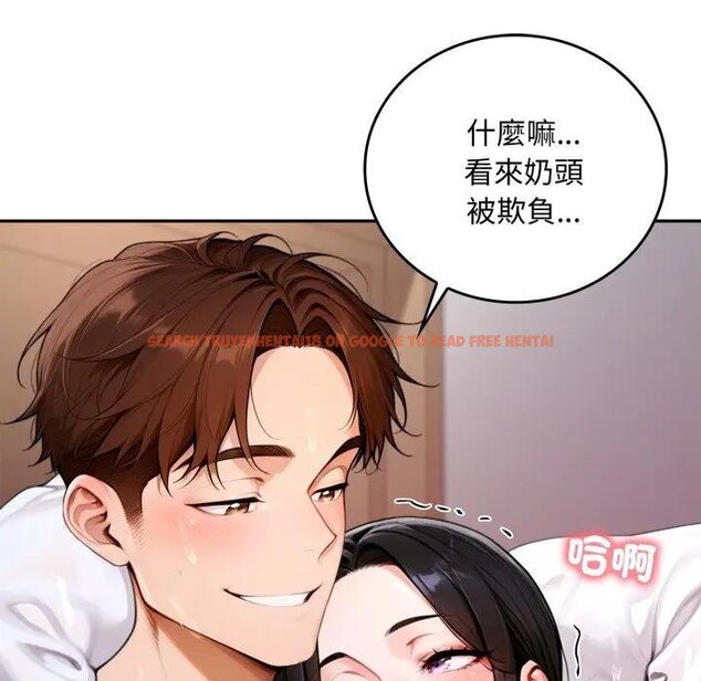 查看漫画交易以外/成為房地產大亨的我 - 第17話 - www.tymanga.com中的4438769图片