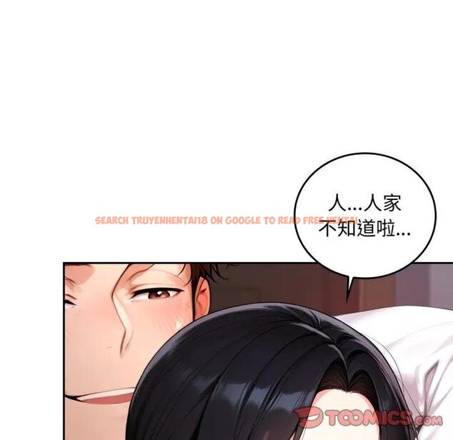 查看漫画交易以外/成為房地產大亨的我 - 第17話 - www.tymanga.com中的4438771图片