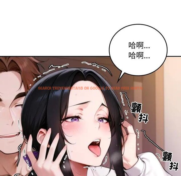 查看漫画交易以外/成為房地產大亨的我 - 第17話 - www.tymanga.com中的4438785图片