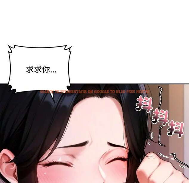 查看漫画交易以外/成為房地產大亨的我 - 第17話 - www.tymanga.com中的4438787图片