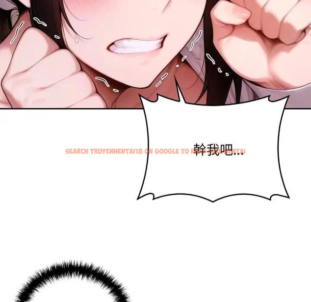 查看漫画交易以外/成為房地產大亨的我 - 第17話 - www.tymanga.com中的4438788图片