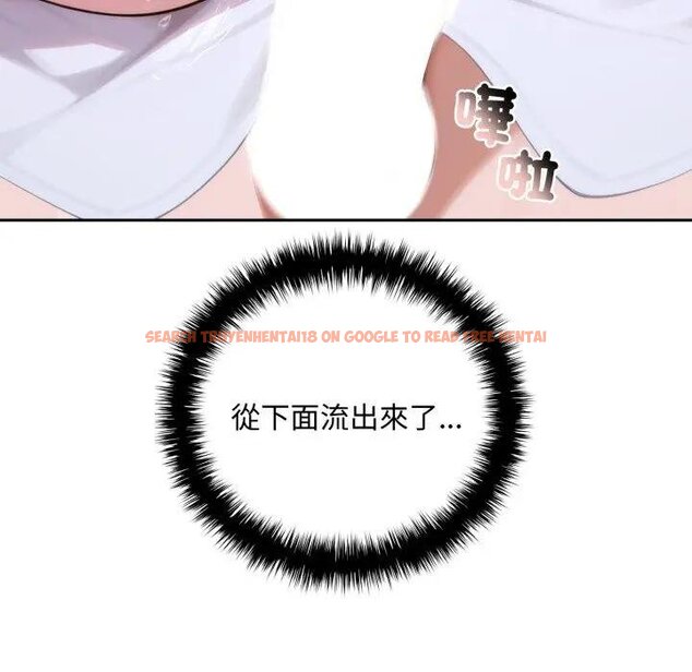查看漫画交易以外/成為房地產大亨的我 - 第17話 - www.tymanga.com中的4438794图片