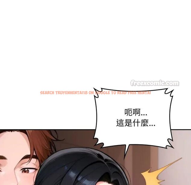 查看漫画交易以外/成為房地產大亨的我 - 第17話 - www.tymanga.com中的4438795图片