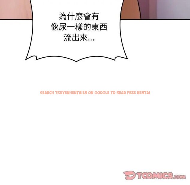 查看漫画交易以外/成為房地產大亨的我 - 第17話 - www.tymanga.com中的4438798图片