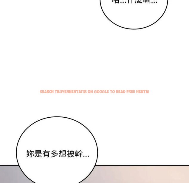 查看漫画交易以外/成為房地產大亨的我 - 第17話 - www.tymanga.com中的4438800图片