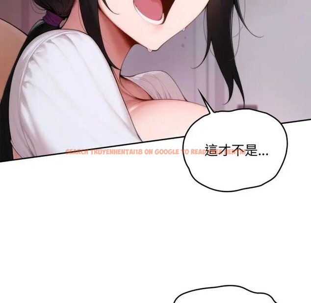 查看漫画交易以外/成為房地產大亨的我 - 第17話 - www.tymanga.com中的4438804图片