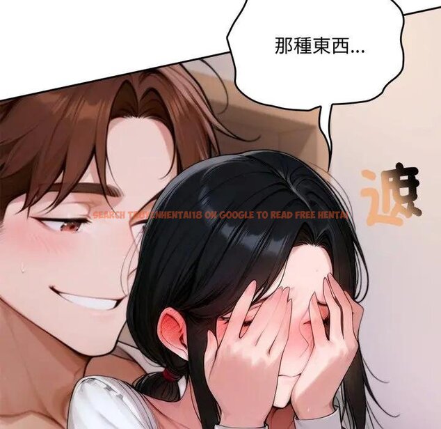 查看漫画交易以外/成為房地產大亨的我 - 第17話 - www.tymanga.com中的4438805图片