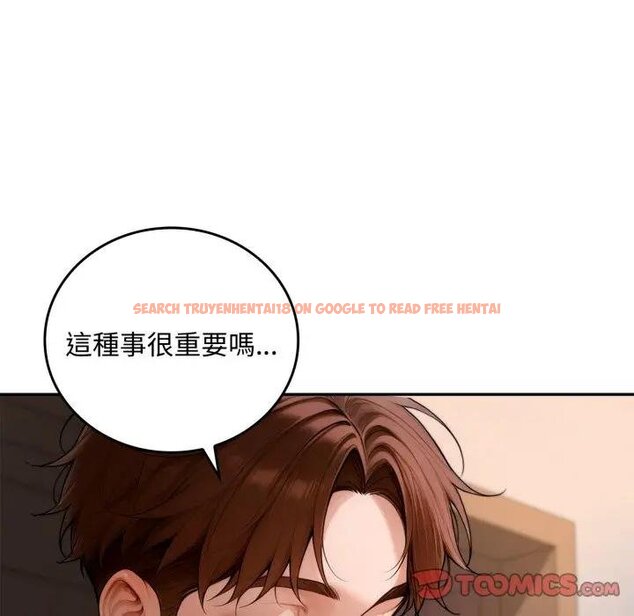 查看漫画交易以外/成為房地產大亨的我 - 第17話 - www.tymanga.com中的4438807图片