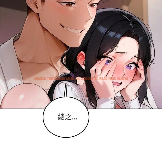查看漫画交易以外/成為房地產大亨的我 - 第17話 - www.tymanga.com中的4438808图片