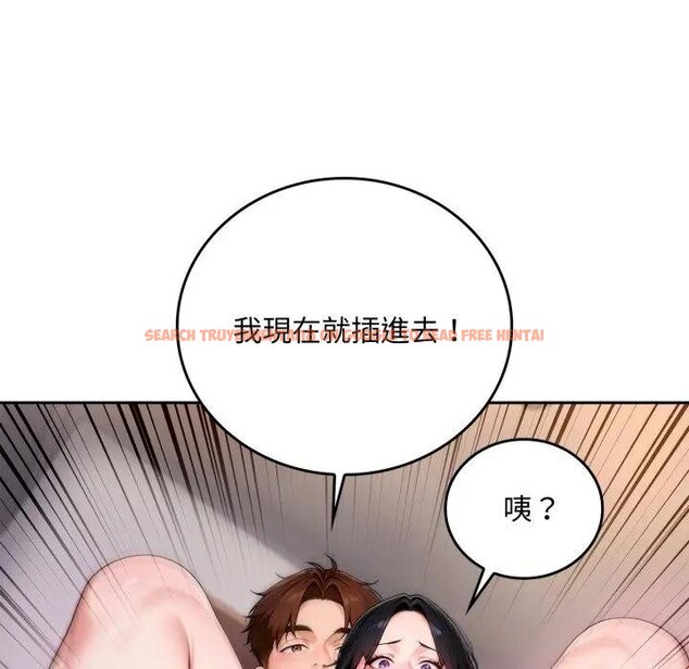 查看漫画交易以外/成為房地產大亨的我 - 第17話 - www.tymanga.com中的4438809图片