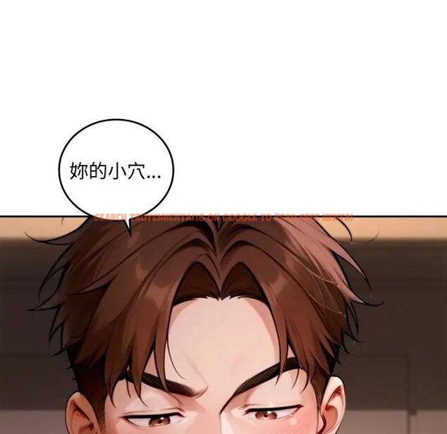 查看漫画交易以外/成為房地產大亨的我 - 第17話 - www.tymanga.com中的4438817图片