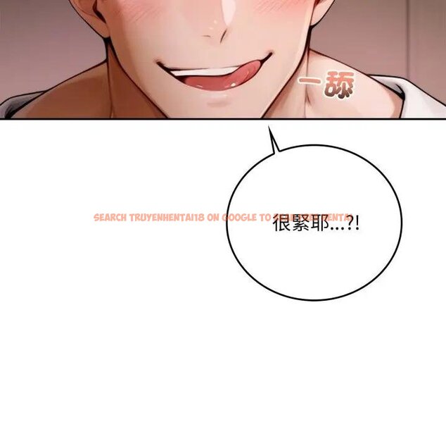 查看漫画交易以外/成為房地產大亨的我 - 第17話 - www.tymanga.com中的4438818图片