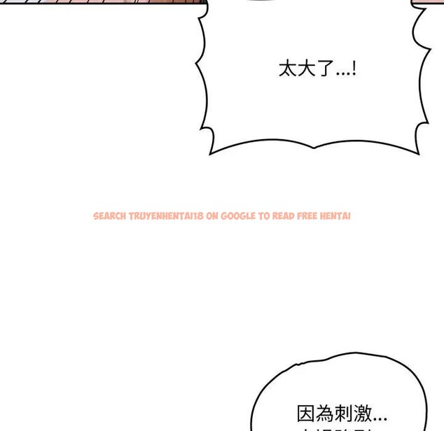 查看漫画交易以外/成為房地產大亨的我 - 第17話 - www.tymanga.com中的4438823图片