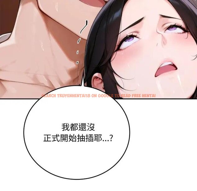 查看漫画交易以外/成為房地產大亨的我 - 第17話 - www.tymanga.com中的4438830图片