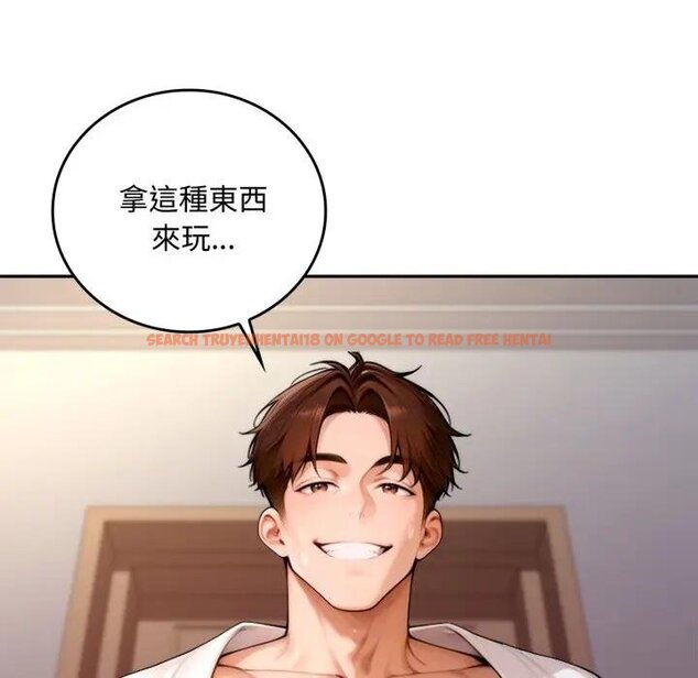 查看漫画交易以外/成為房地產大亨的我 - 第17話 - www.tymanga.com中的4438845图片