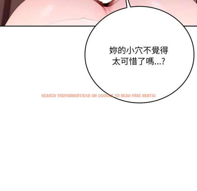 查看漫画交易以外/成為房地產大亨的我 - 第17話 - www.tymanga.com中的4438847图片