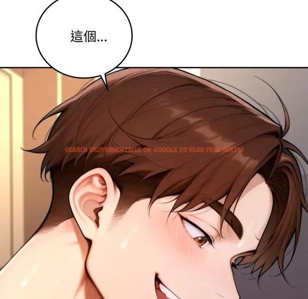 查看漫画交易以外/成為房地產大亨的我 - 第17話 - www.tymanga.com中的4438851图片