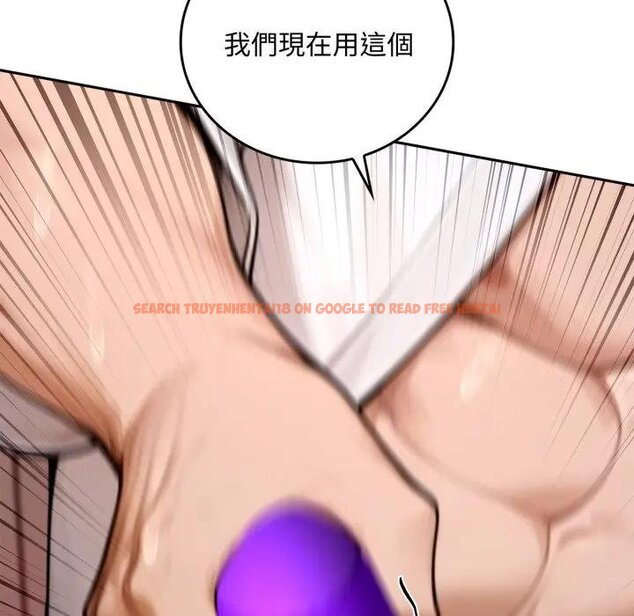 查看漫画交易以外/成為房地產大亨的我 - 第17話 - www.tymanga.com中的4438854图片