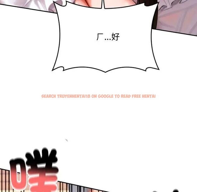 查看漫画交易以外/成為房地產大亨的我 - 第17話 - www.tymanga.com中的4438858图片