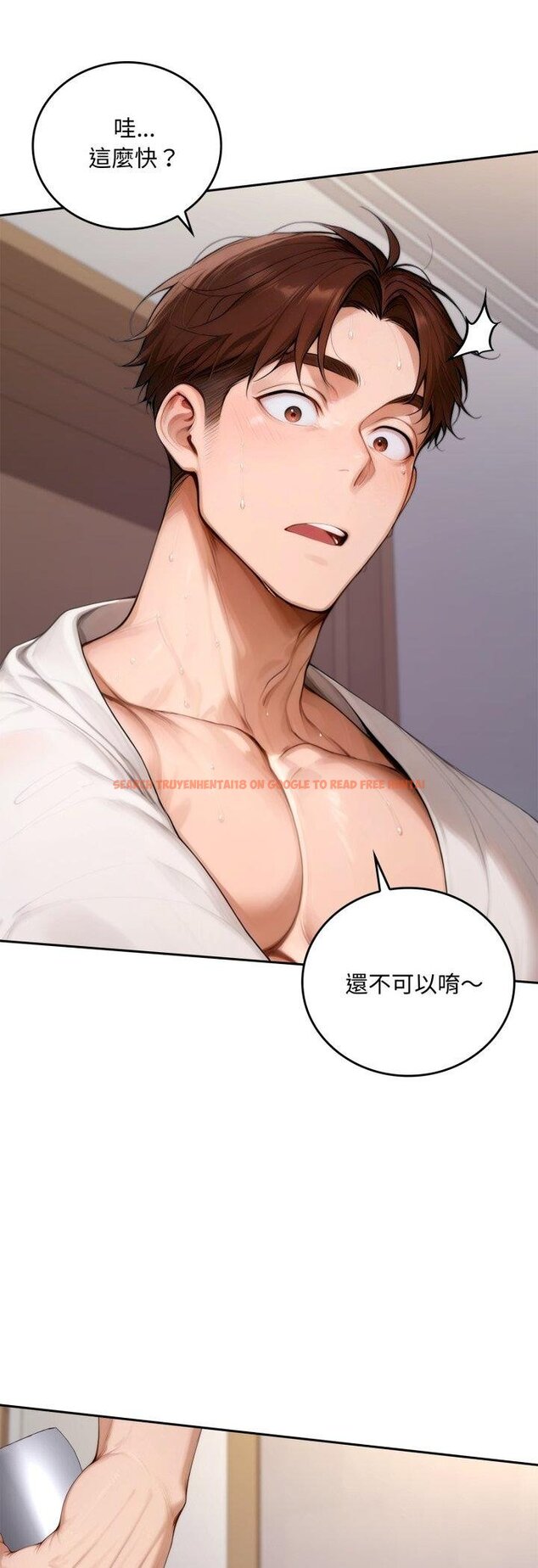 查看漫画交易以外/成為房地產大亨的我 - 第18話 - www.tymanga.com中的4460691图片 查看漫画交易以外/成為房地產大亨的我 - 第18話 - www.tymanga.com中的4460691图片