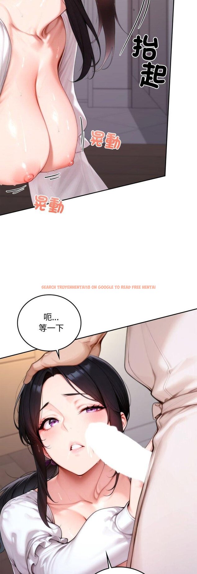 查看漫画交易以外/成為房地產大亨的我 - 第18話 - www.tymanga.com中的4460694图片 查看漫画交易以外/成為房地產大亨的我 - 第18話 - www.tymanga.com中的4460694图片